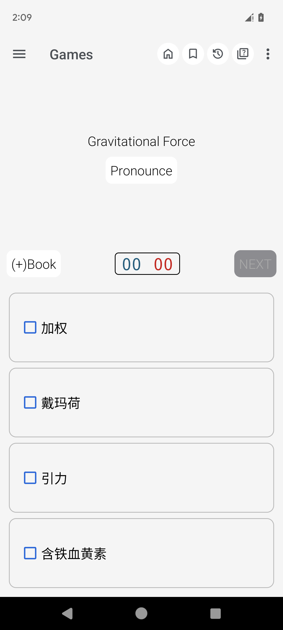 اسکرین شات 5 برنامه English Chinese Dictionary