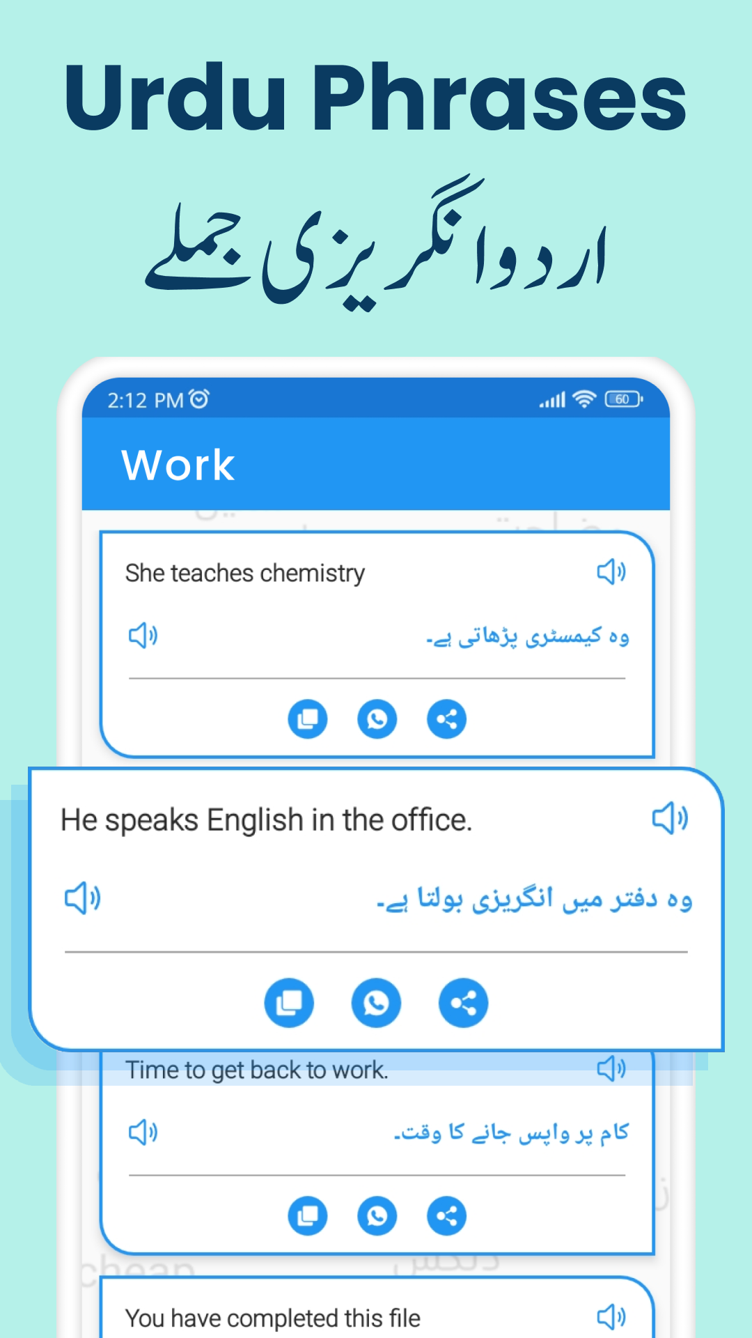 اسکرین شات 4 برنامه Urdu to English Translator App