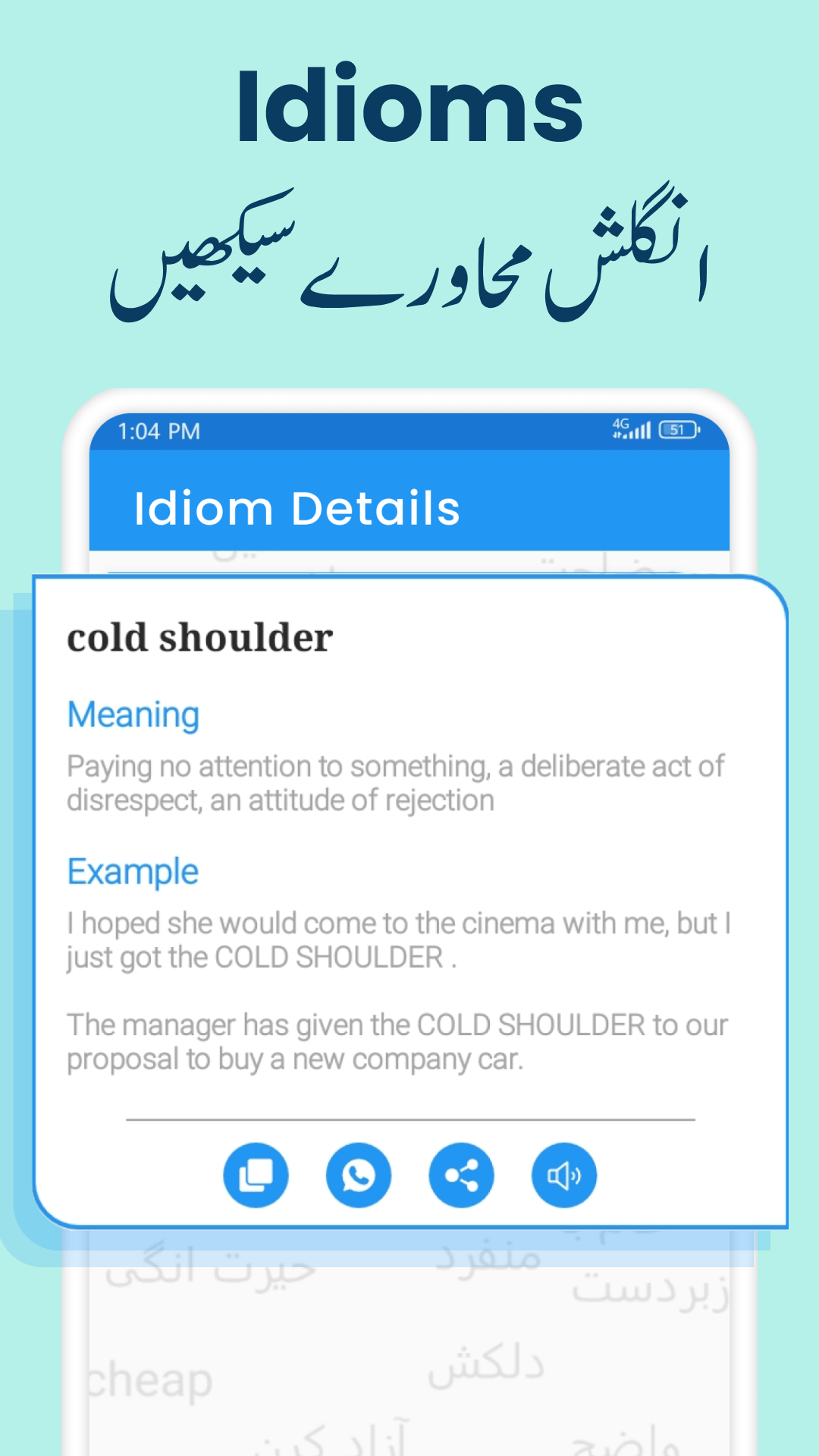 اسکرین شات 8 برنامه Urdu to English Translator App