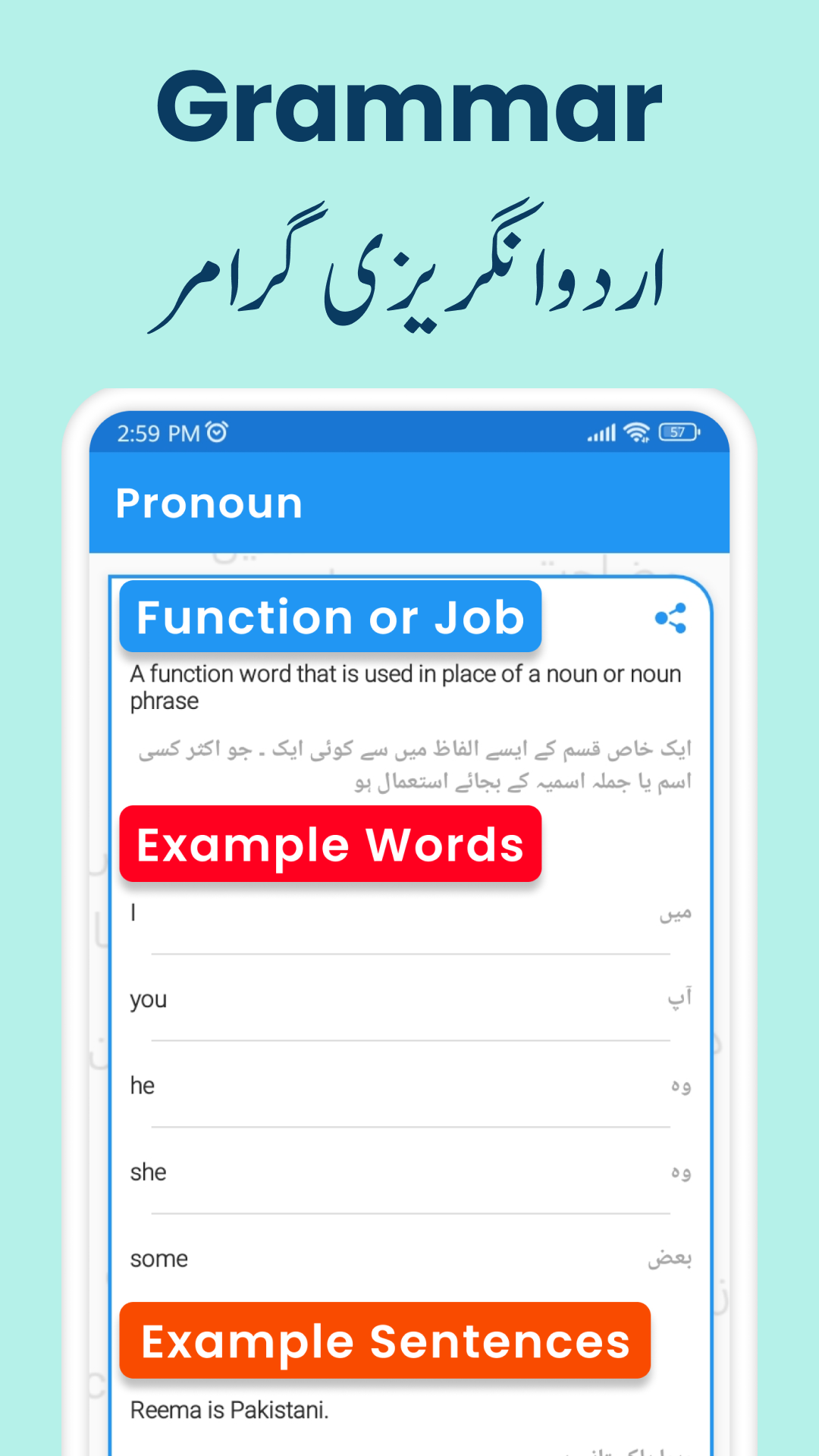 اسکرین شات 6 برنامه Urdu to English Translator App