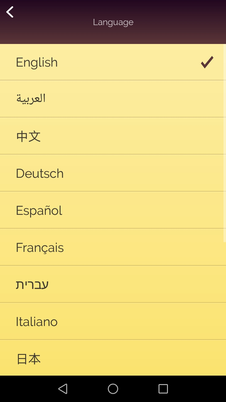 اسکرین شات 7 برنامه akinator