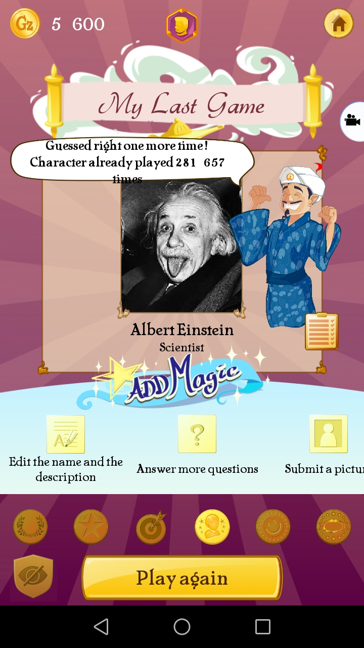 اسکرین شات 4 برنامه akinator