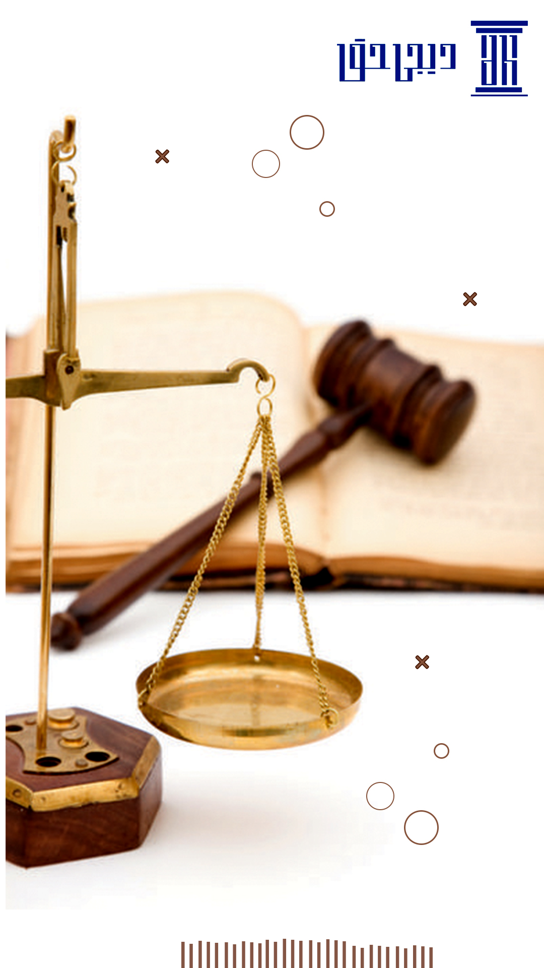 اسکرین شات 5 برنامه دیجی حق - وکیل آنلاین