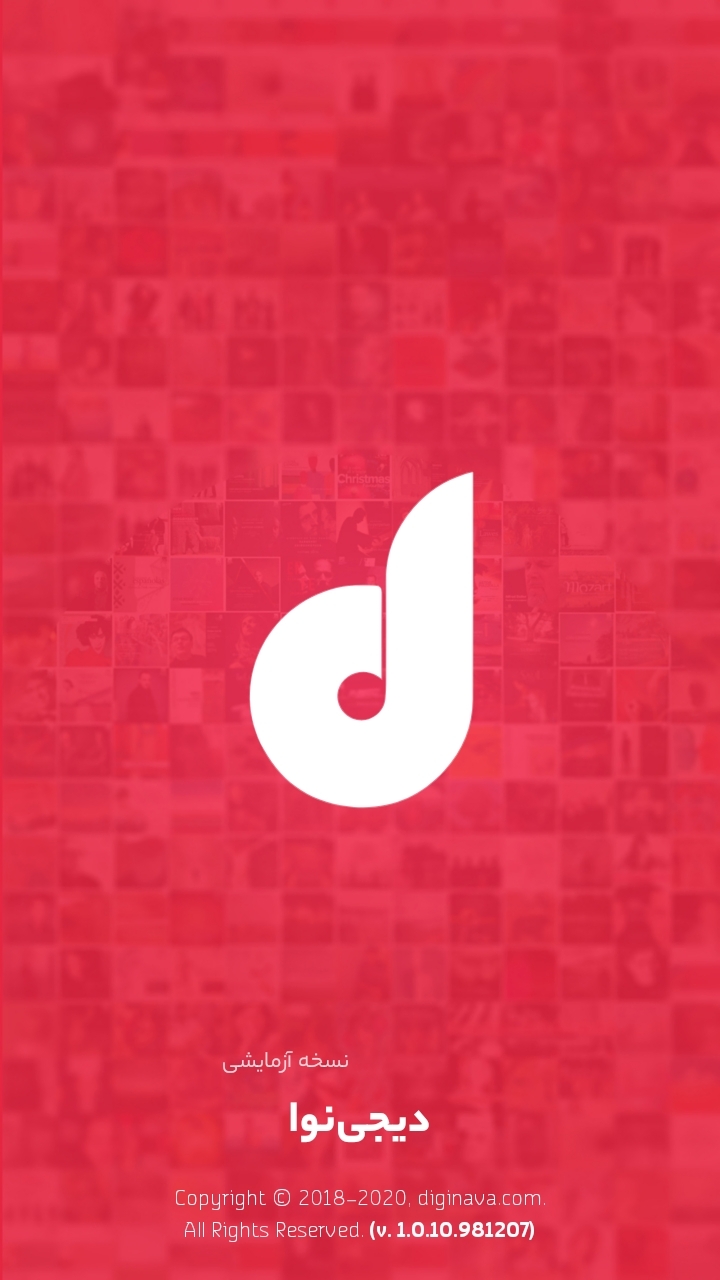اسکرین شات 10 برنامه دیجی‌نوا™
