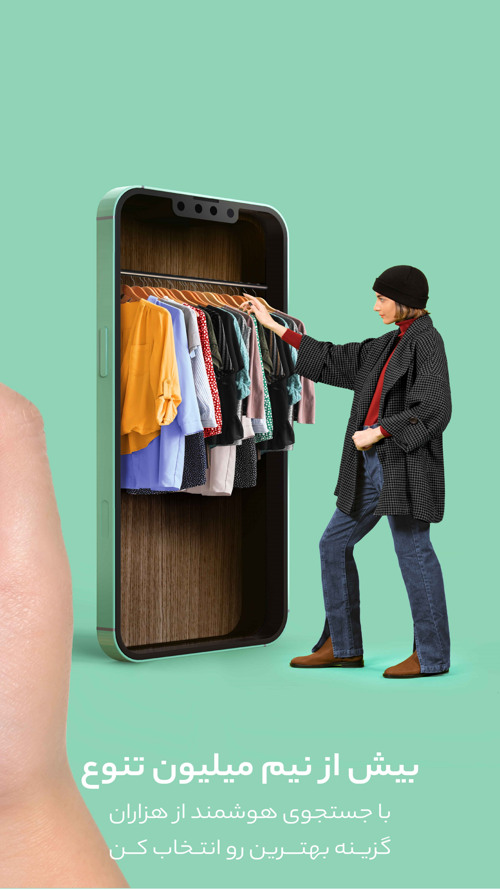 اسکرین شات 5 برنامه دیجی‌استایل | فروشگاه اینترنتی لباس