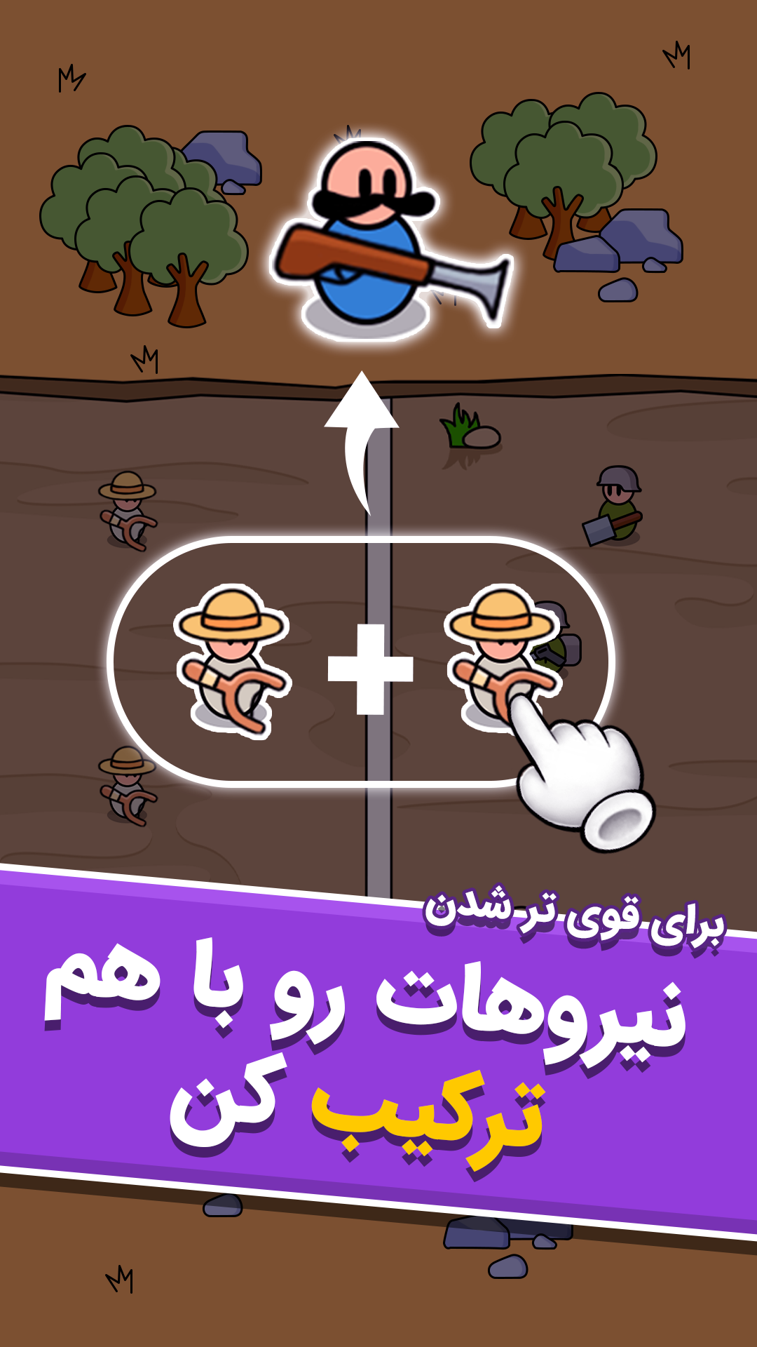 اسکرین شات 1 بازی ‏‏‏پادشاهان جنگ: رقابت ایرانی