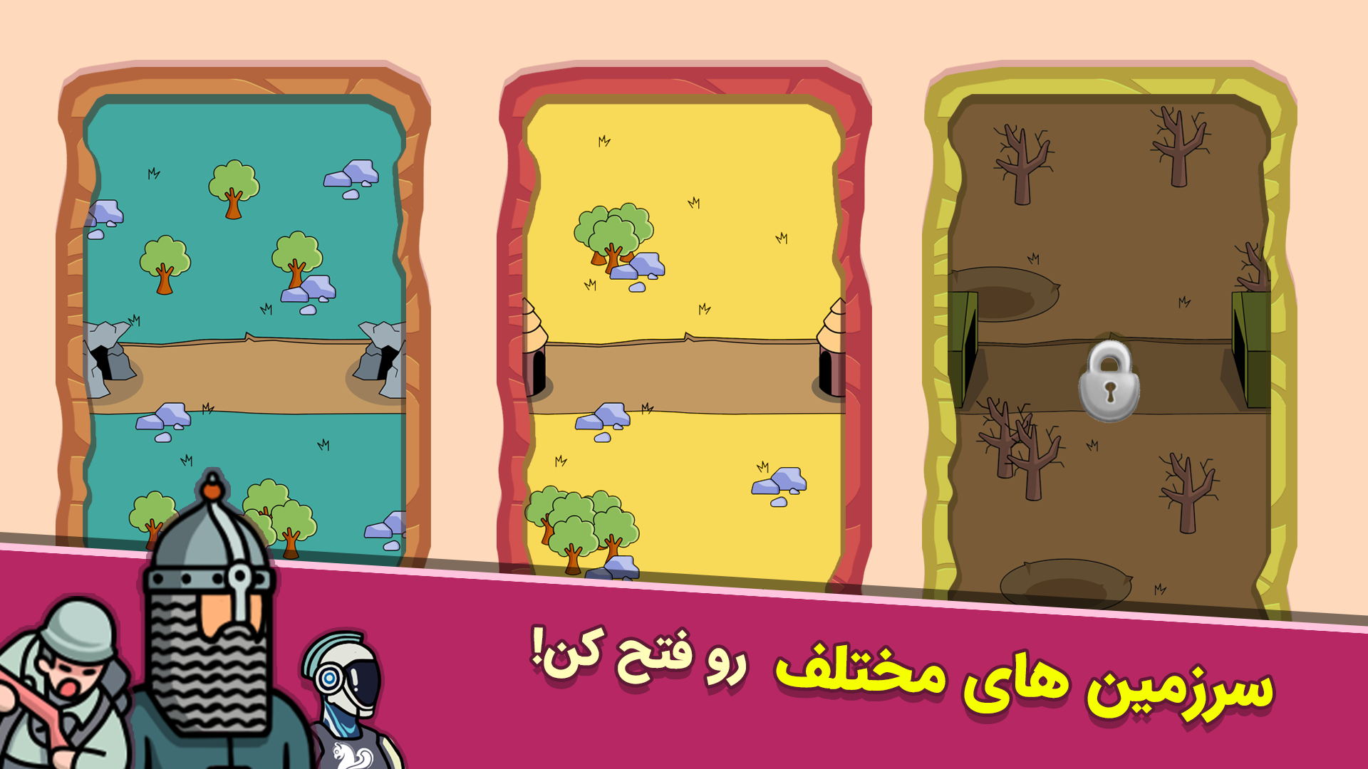 اسکرین شات 3 بازی ‏‏‏‏جنگ تمدن ها: رقابتی