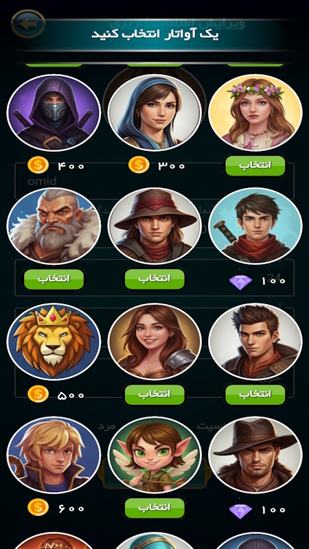 اسکرین شات 8 بازی ‏‏منچ آفلاین