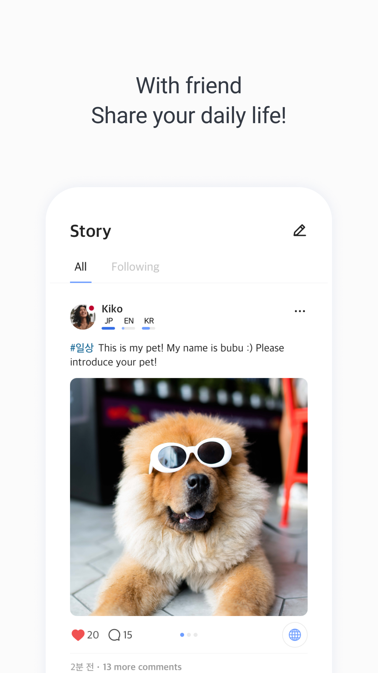 اسکرین شات 7 برنامه K-Friends - Make Korean Friend