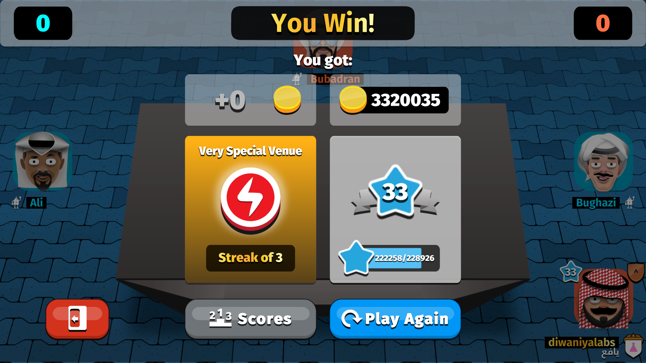 اسکرین شات 2 بازی iKout: The Kout Game