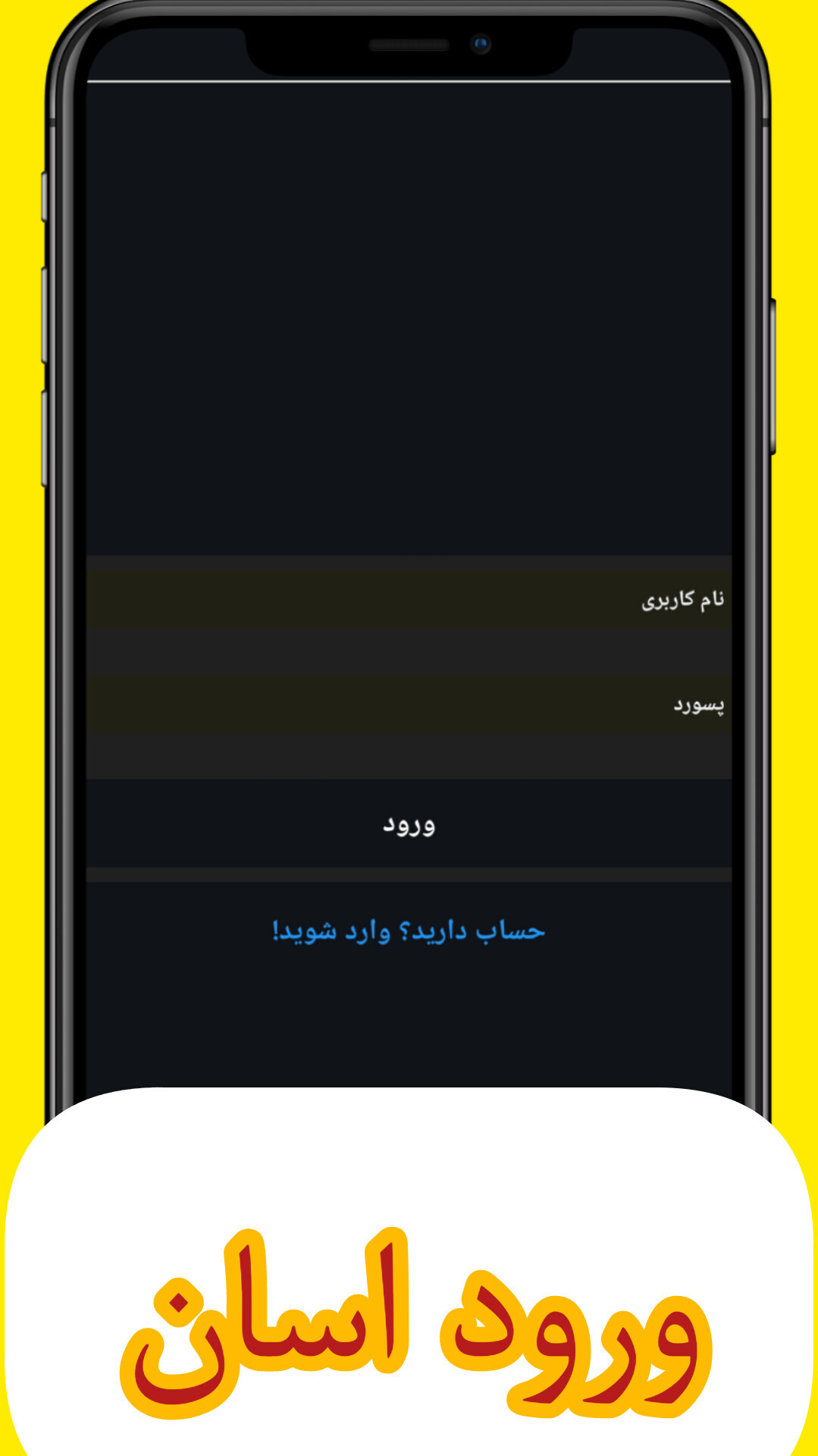 اسکرین شات 1 برنامه سین زن روبیکا | خدمات روبینو