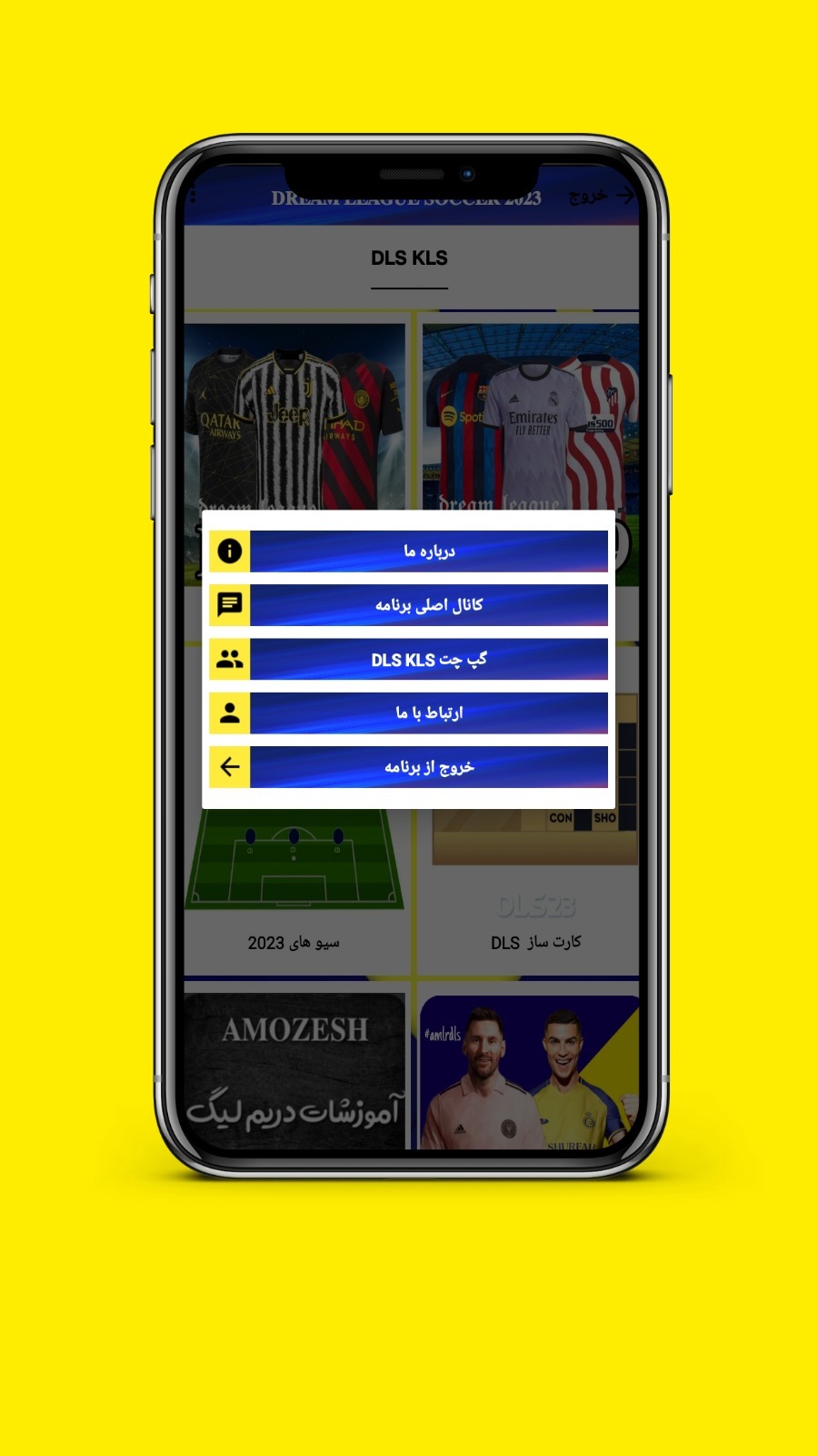 اسکرین شات 2 بازی کیت لوگو آموزش دریم لیگ 2023