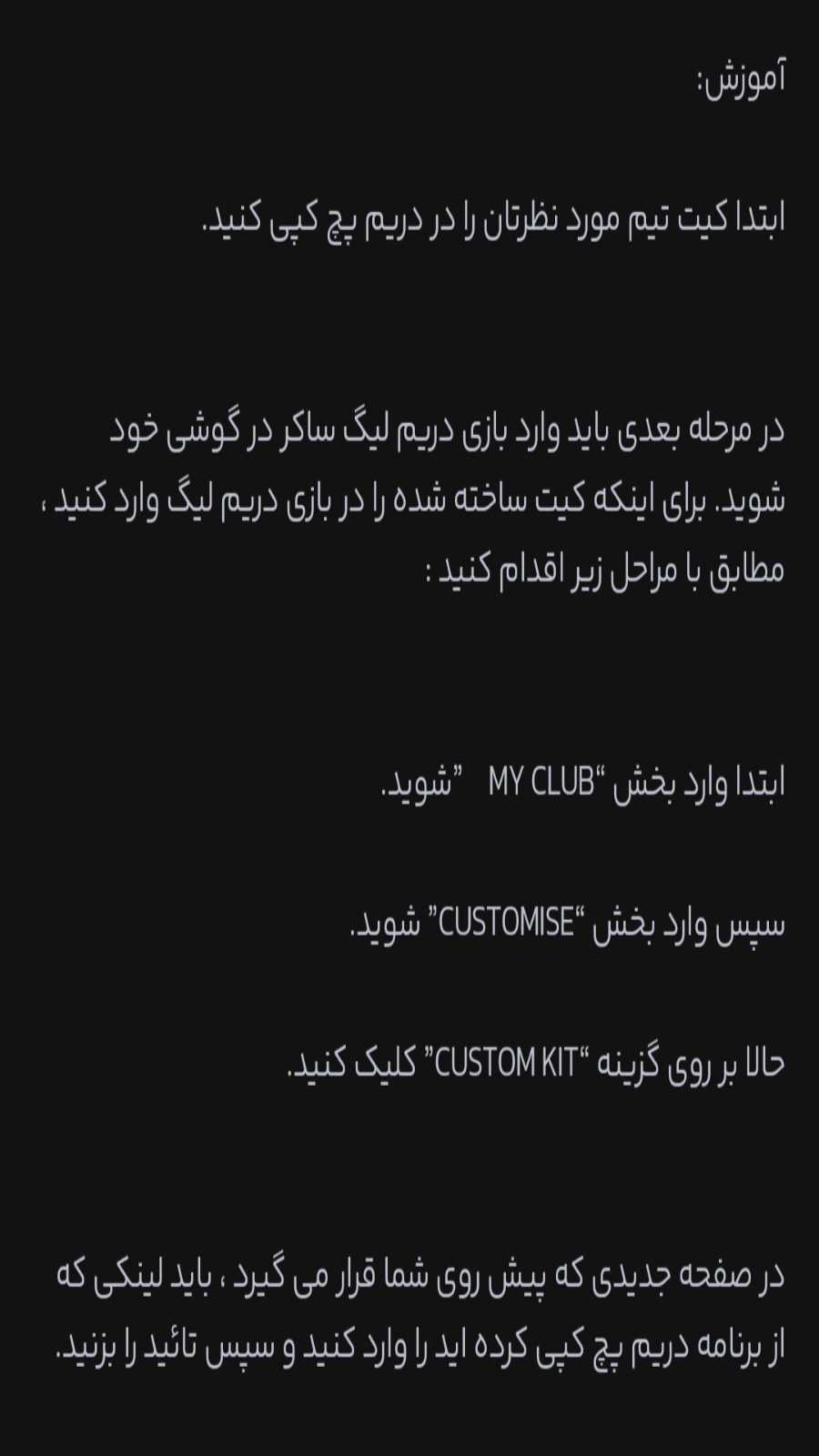 اسکرین شات 7 برنامه دریم پچ ۲۰۲۶