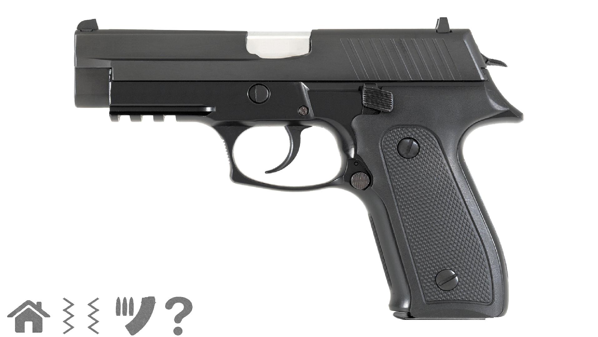 اسکرین شات 1 بازی Pistol simulator