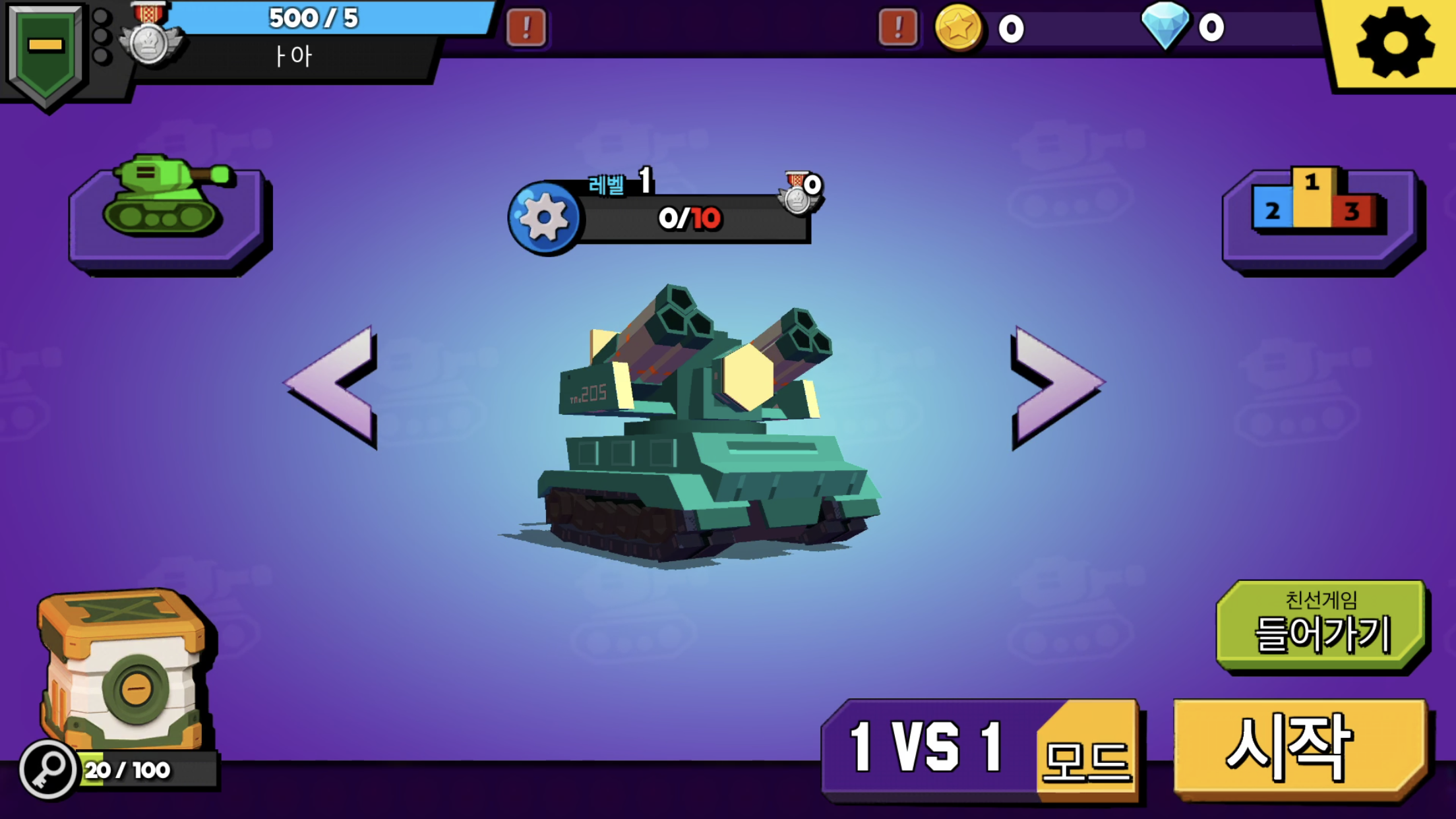 اسکرین شات 7 بازی BOOM Tank Showdown