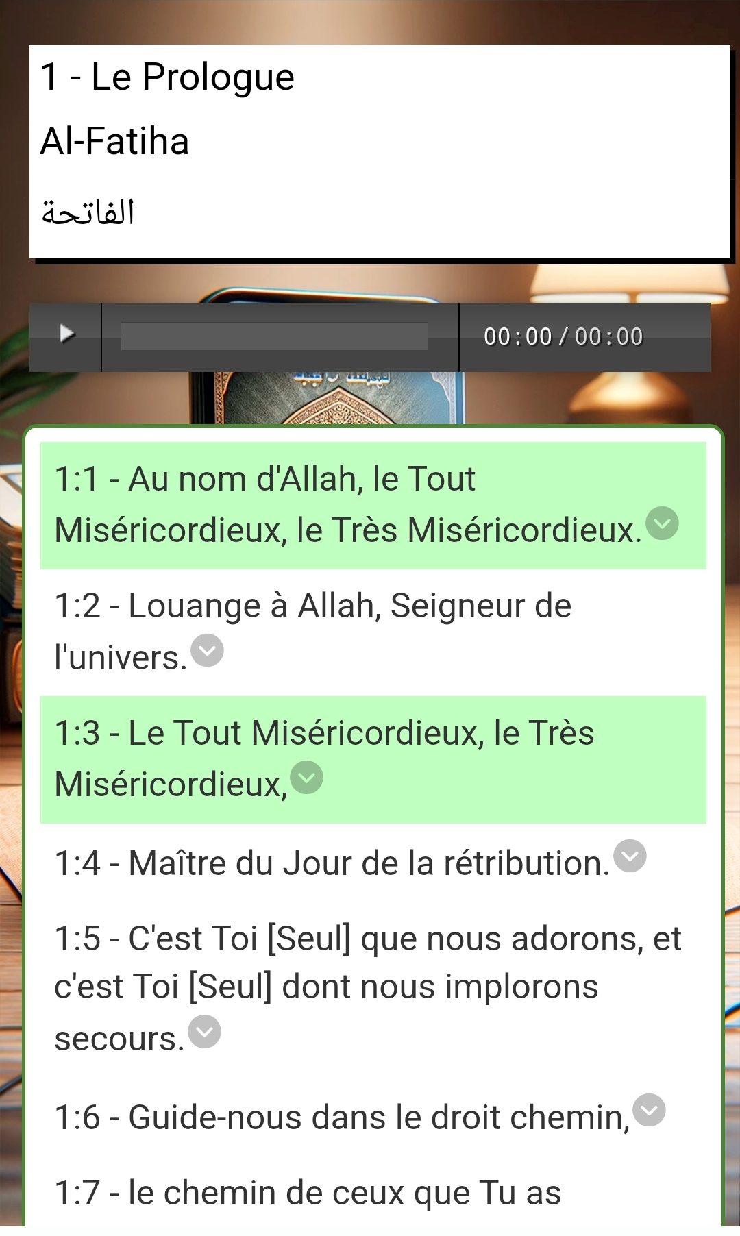 اسکرین شات 2 برنامه Coran Français