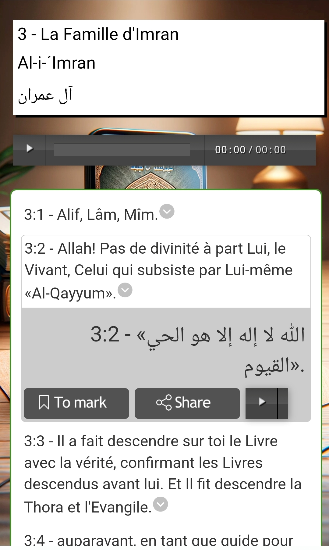 اسکرین شات 8 برنامه Coran Français