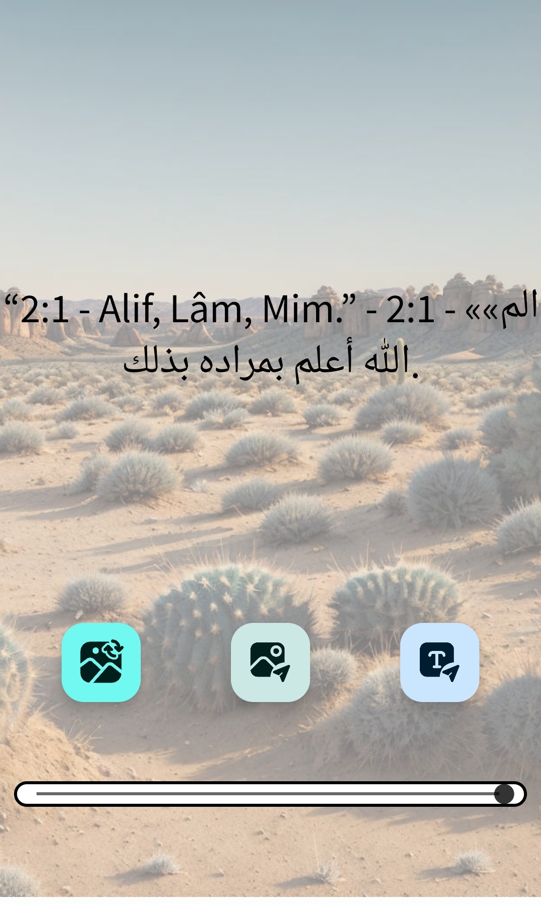 اسکرین شات 3 برنامه Coran Français