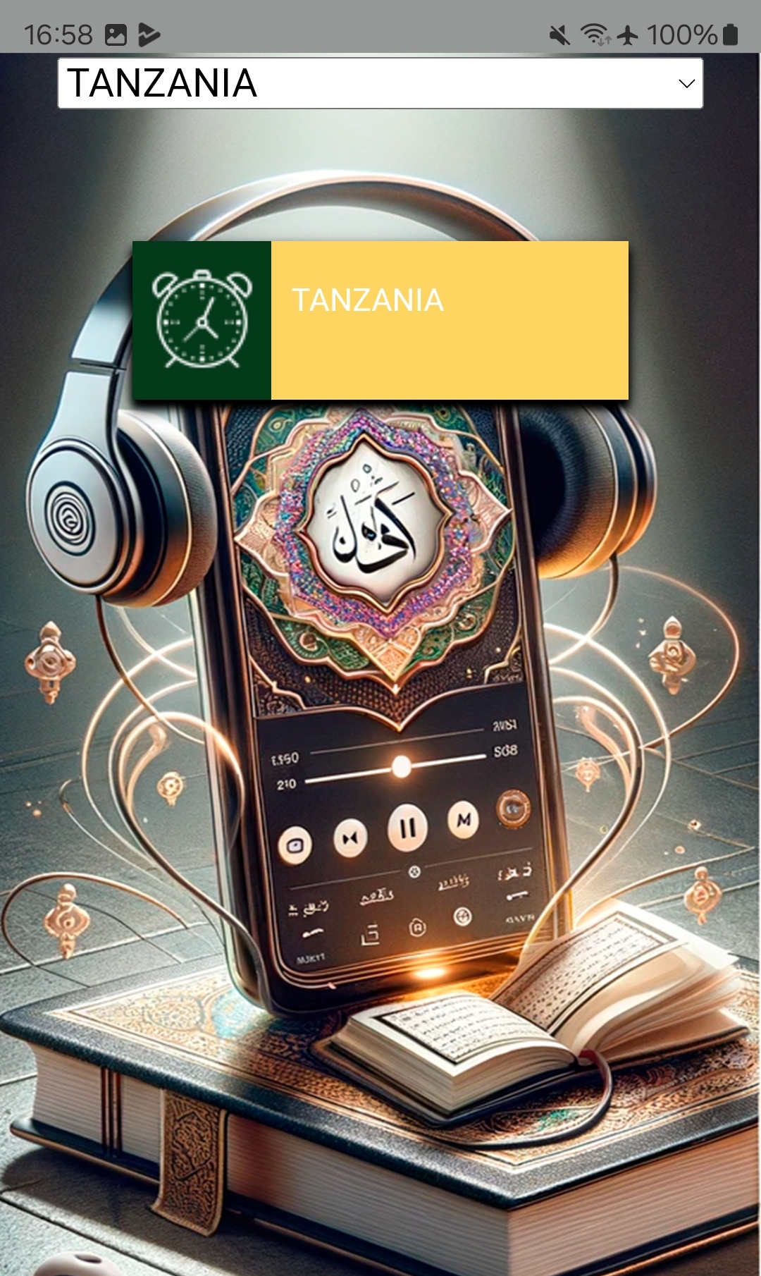 اسکرین شات 7 برنامه Sindhi Quran قرآن