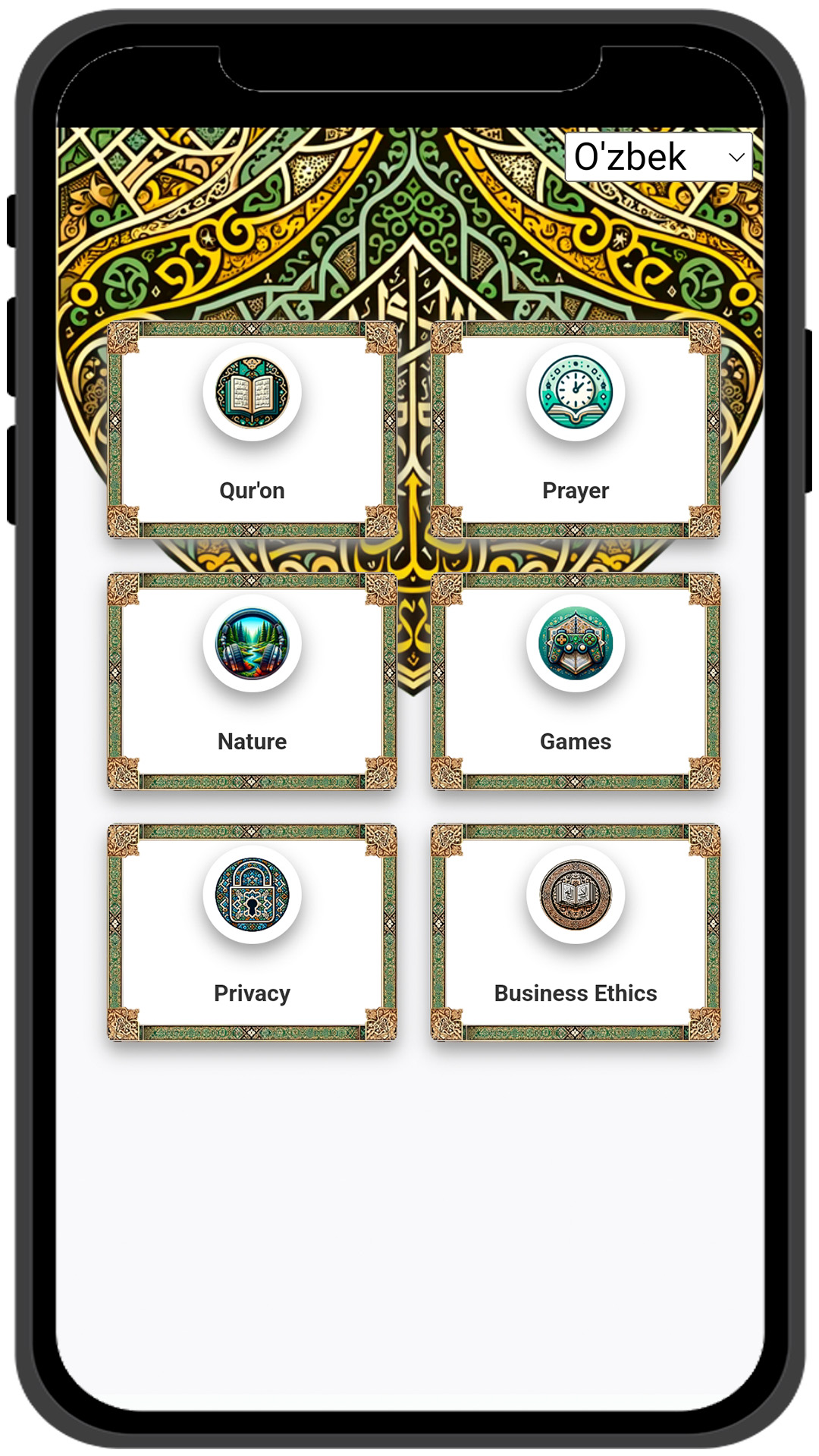 اسکرین شات 1 برنامه Қуръон: O'zbek tilida