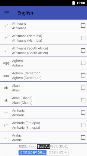 اسکرین شات 1 برنامه Language Changer - Easy Locale Settings