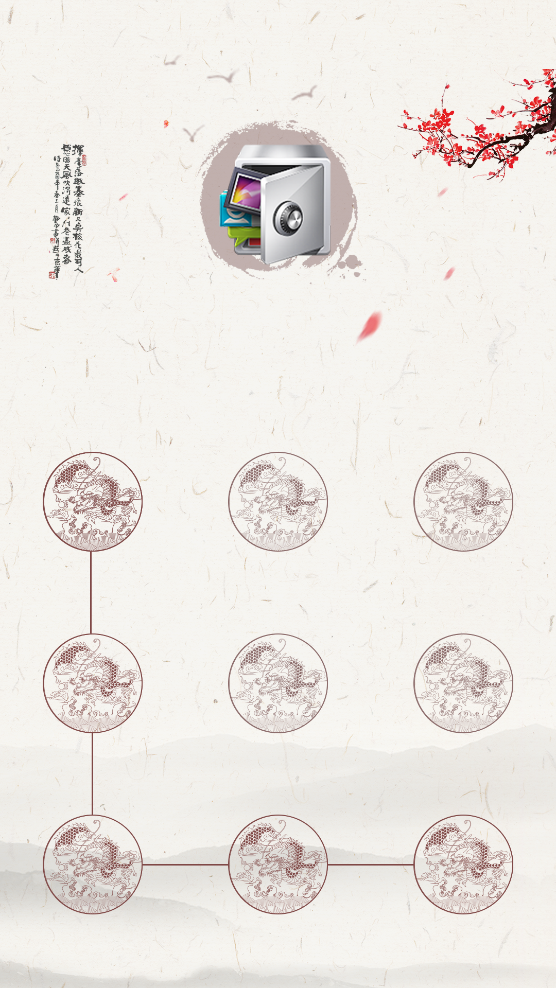 اسکرین شات 1 برنامه AppLock Theme ChinaStyle