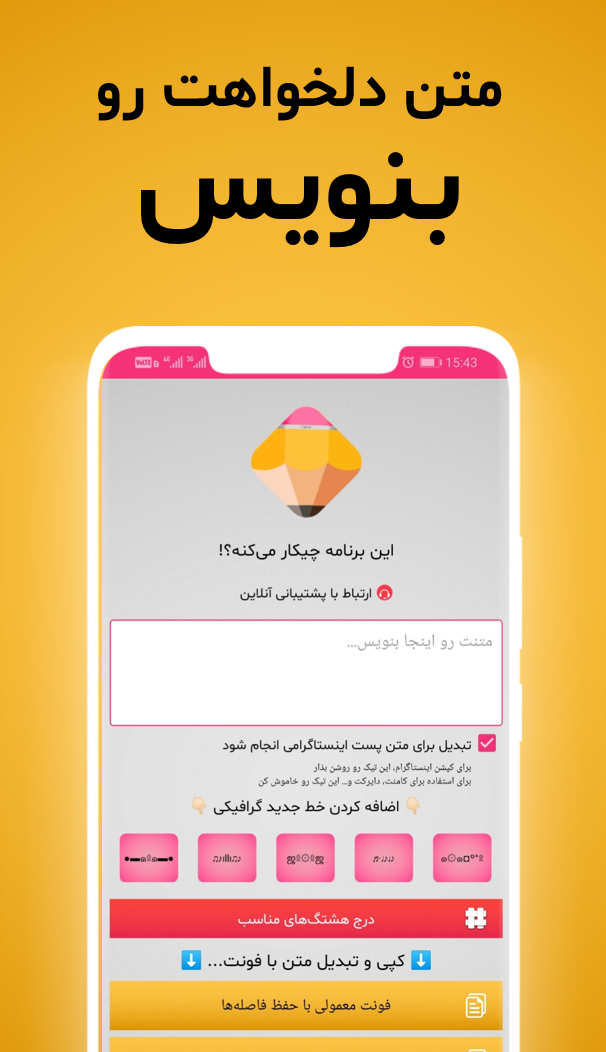اسکرین شات 2 برنامه اینستا کپشن