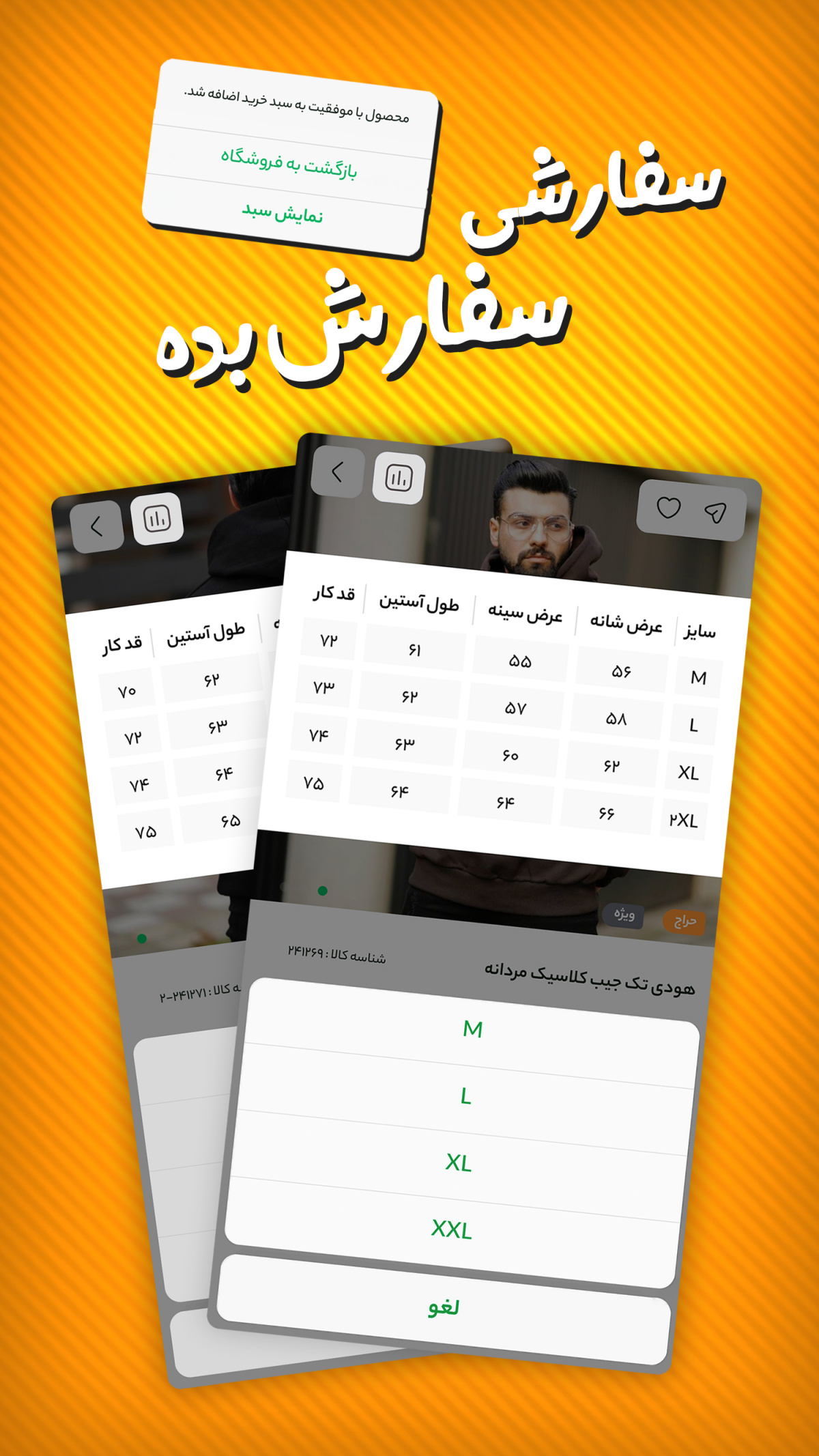 اسکرین شات 6 برنامه دوک | بازار تخصصی مد و لباس