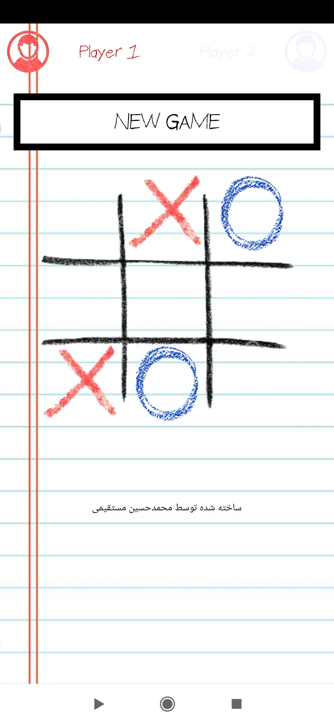 اسکرین شات 2 بازی بازی دوز