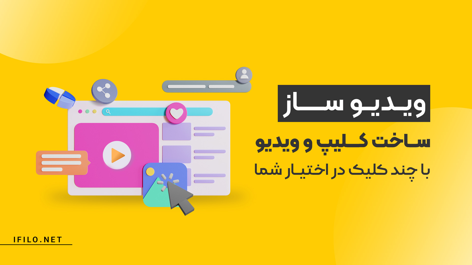 اسکرین شات 5 برنامه ‏فیلو - تماشای آنلاین ویدیو