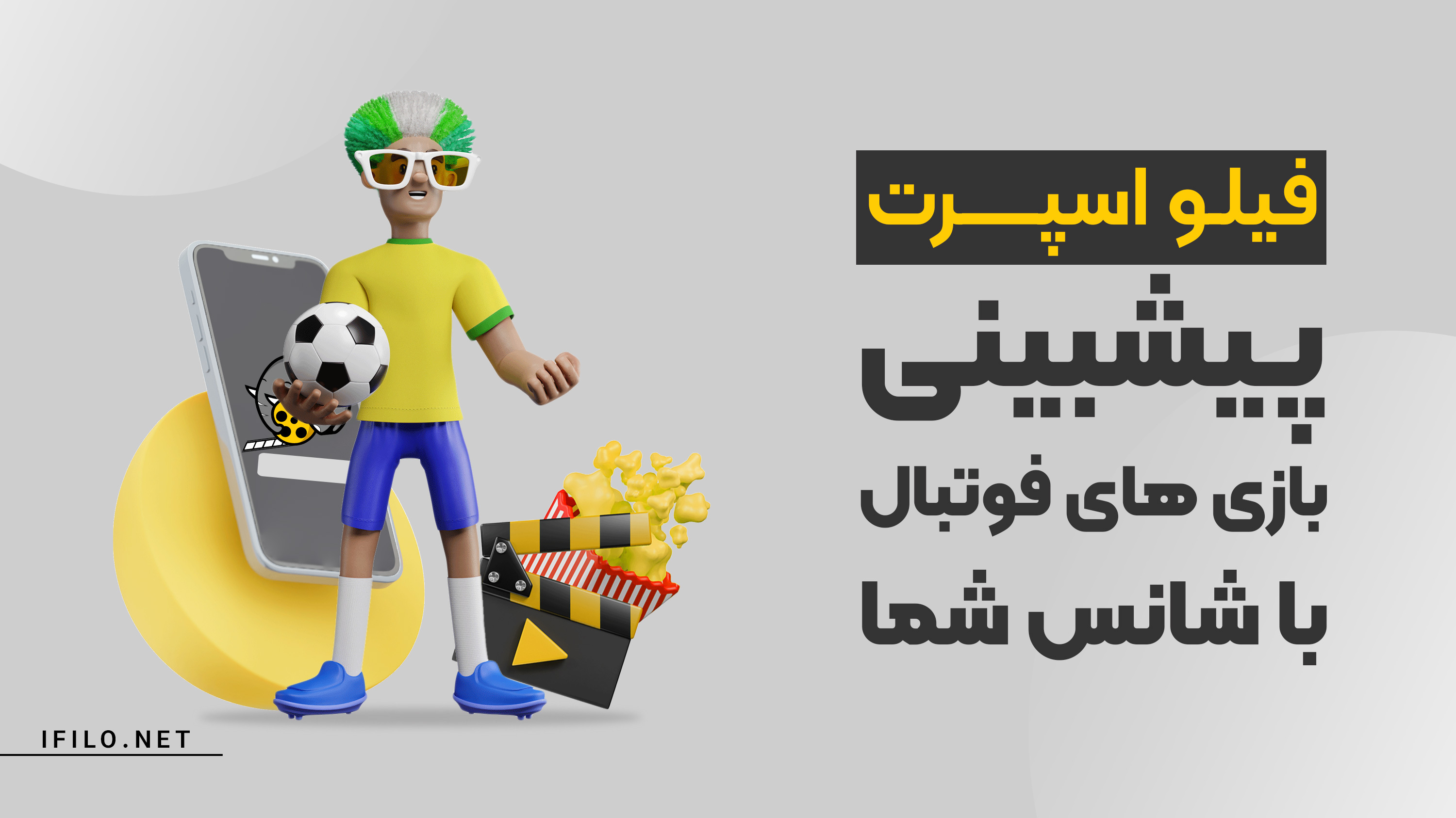 اسکرین شات 8 برنامه فیلو - تماشای آنلاین ویدیو