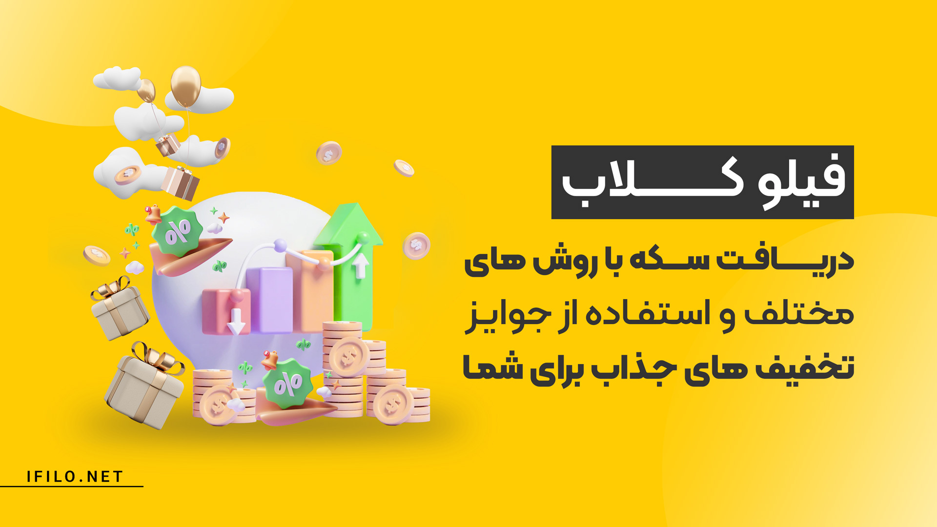 اسکرین شات 7 برنامه ‏فیلو - تماشای آنلاین ویدیو