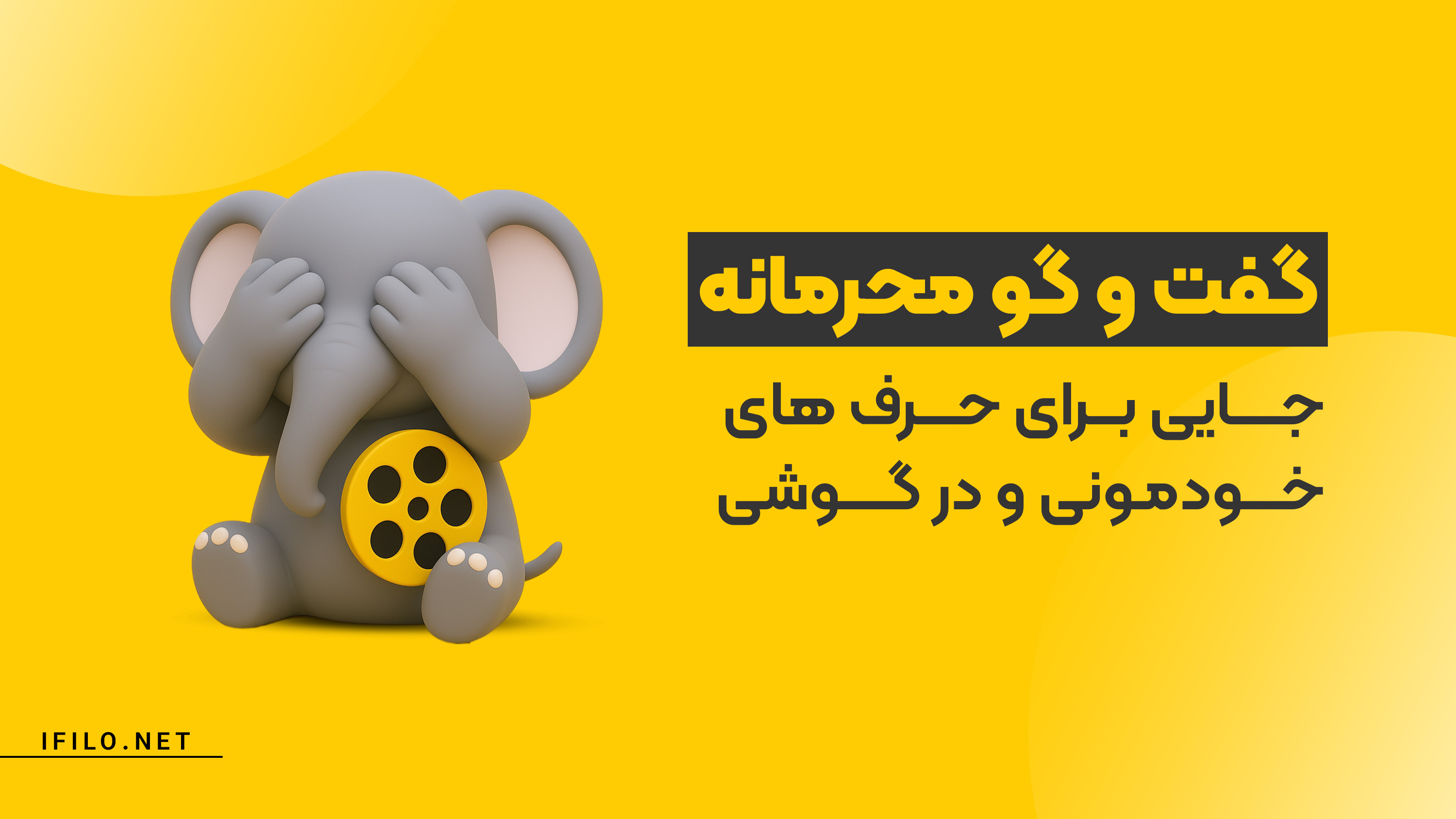 اسکرین شات 9 برنامه فیلو - تماشای آنلاین ویدیو