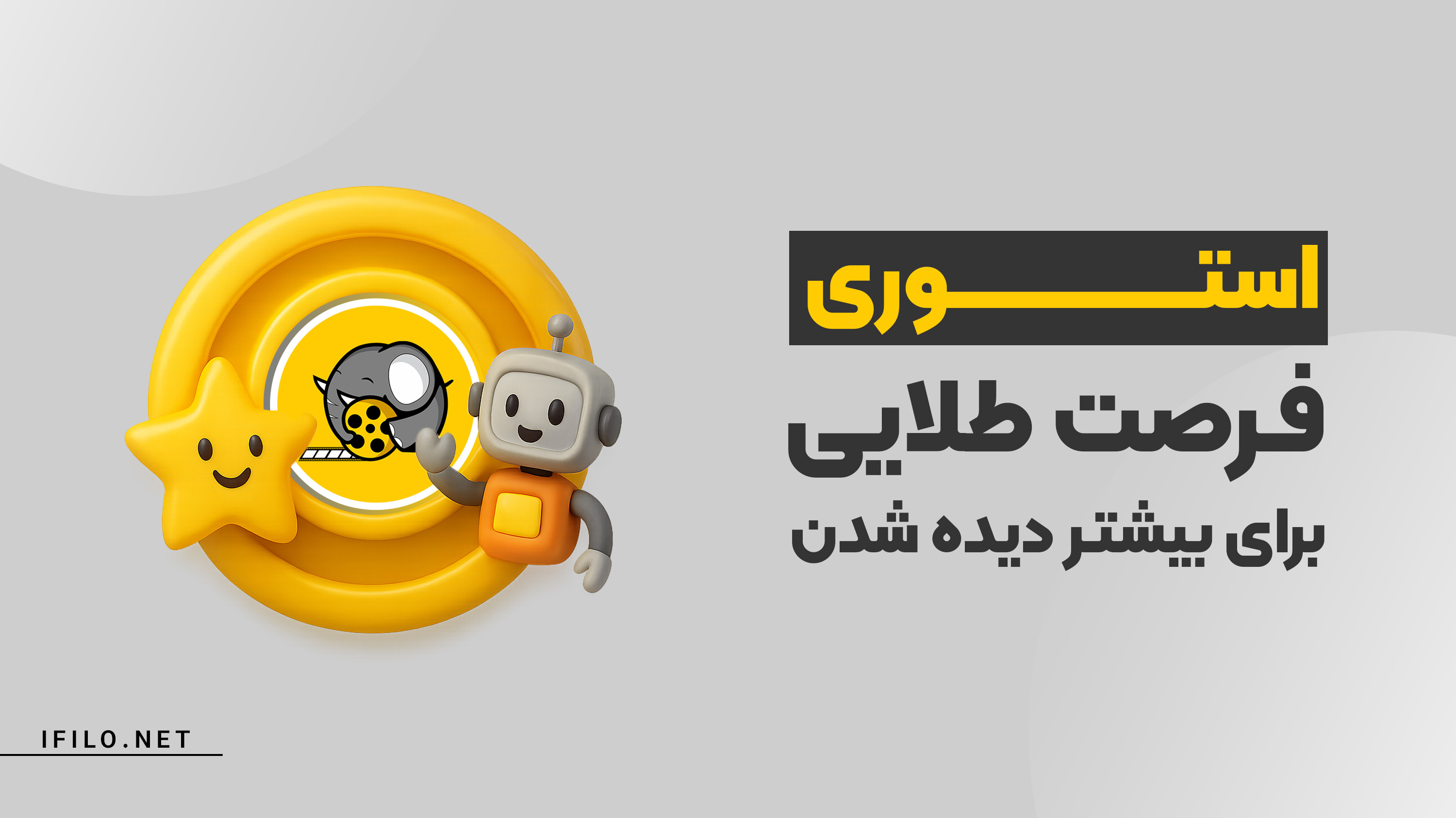 اسکرین شات 10 برنامه فیلو - تماشای آنلاین ویدیو