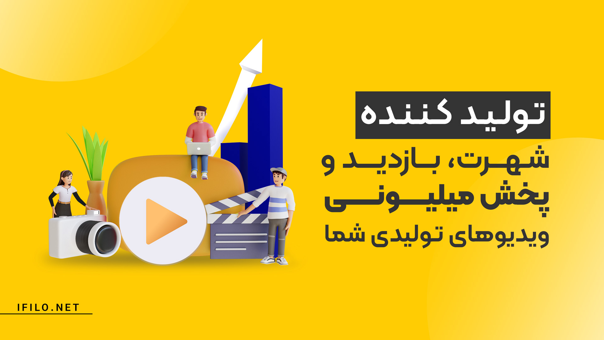 اسکرین شات 6 برنامه ‏فیلو - تماشای آنلاین ویدیو