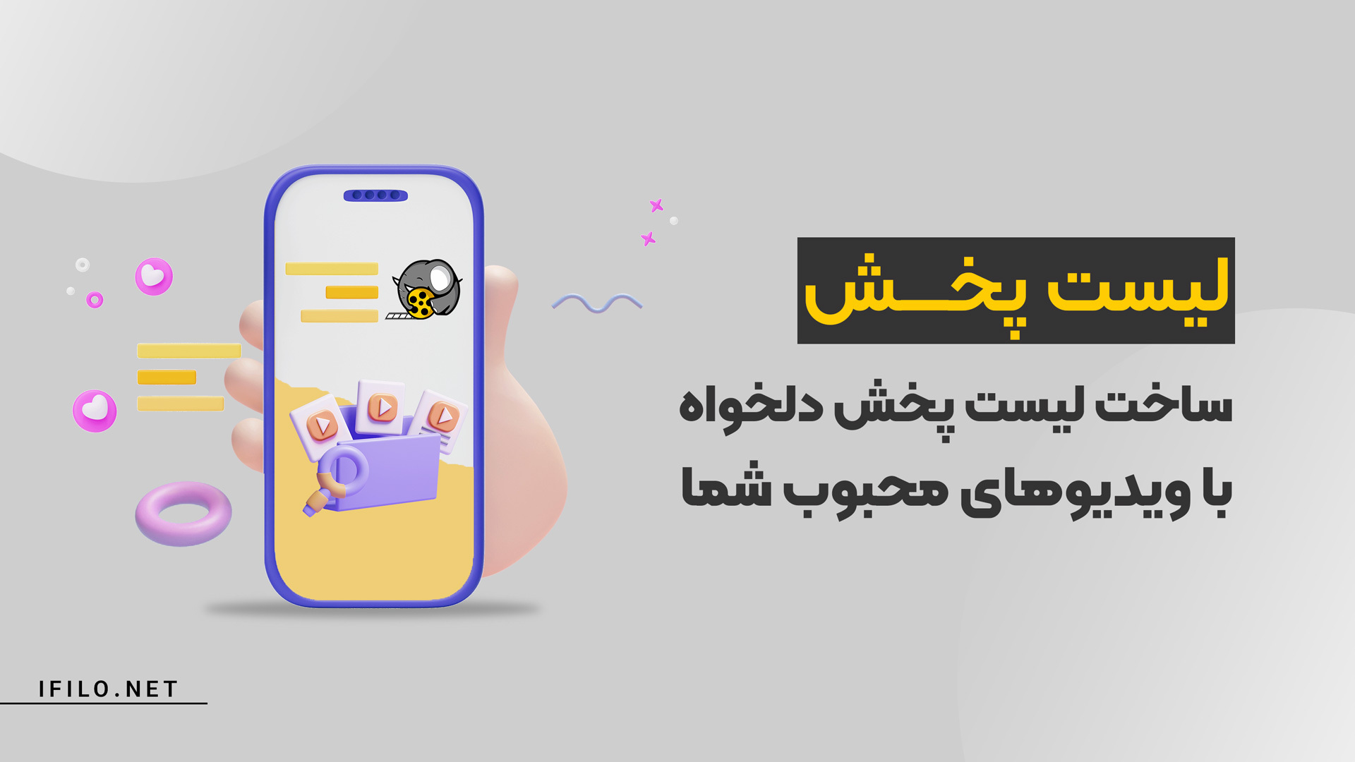اسکرین شات 4 برنامه ‏فیلو - تماشای آنلاین ویدیو