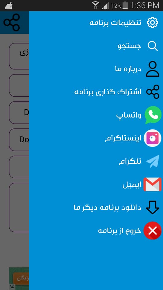 اسکرین شات 1 برنامه راهنمای Dota 2