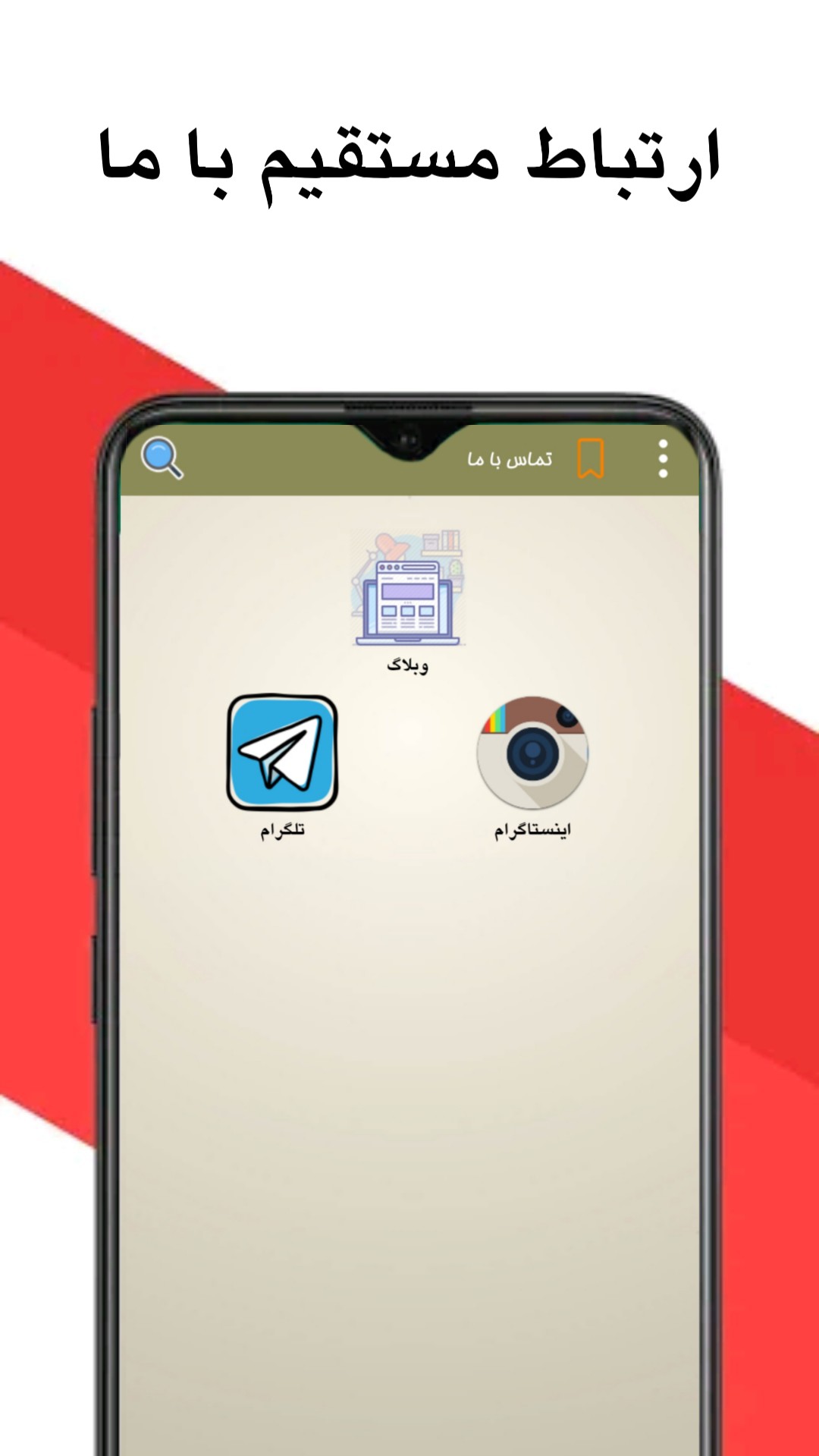 اسکرین شات 8 برنامه دعای توسل صوتی آفلاین