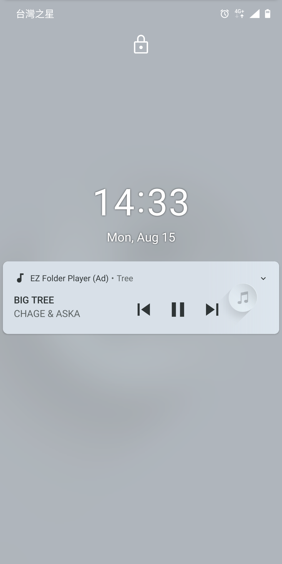 اسکرین شات 6 برنامه EZ Folder Player (Ad)
