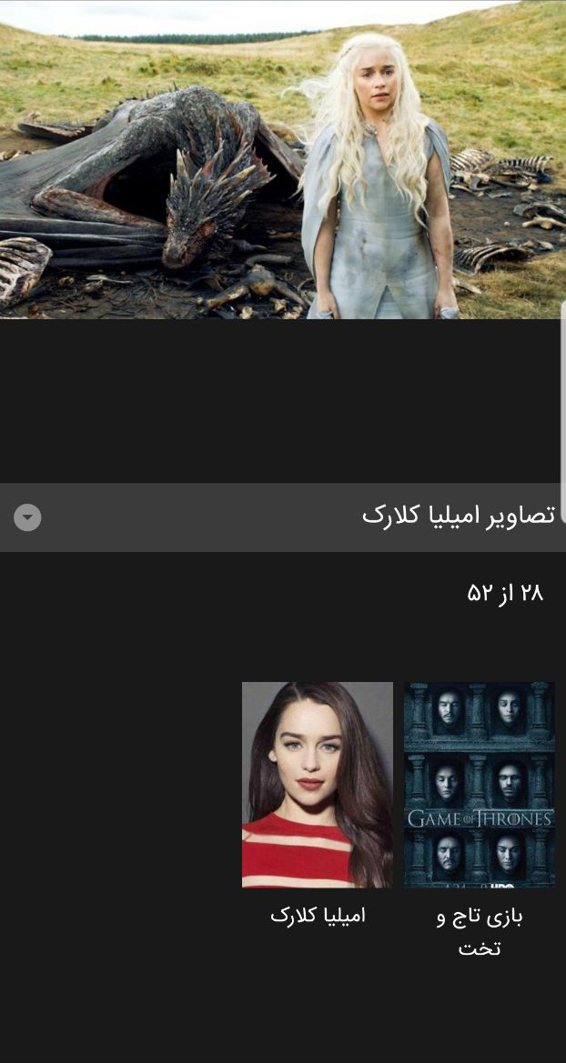 اسکرین شات 12 برنامه دراما (منشور جهان سینما)