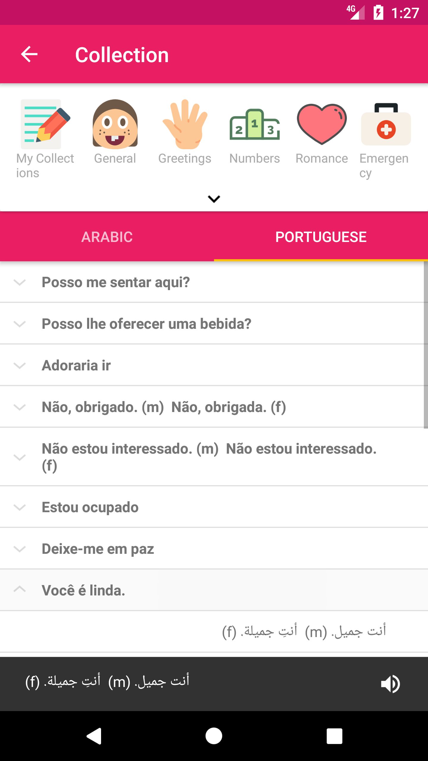 اسکرین شات 6 برنامه Arabic Portuguese Dictionary