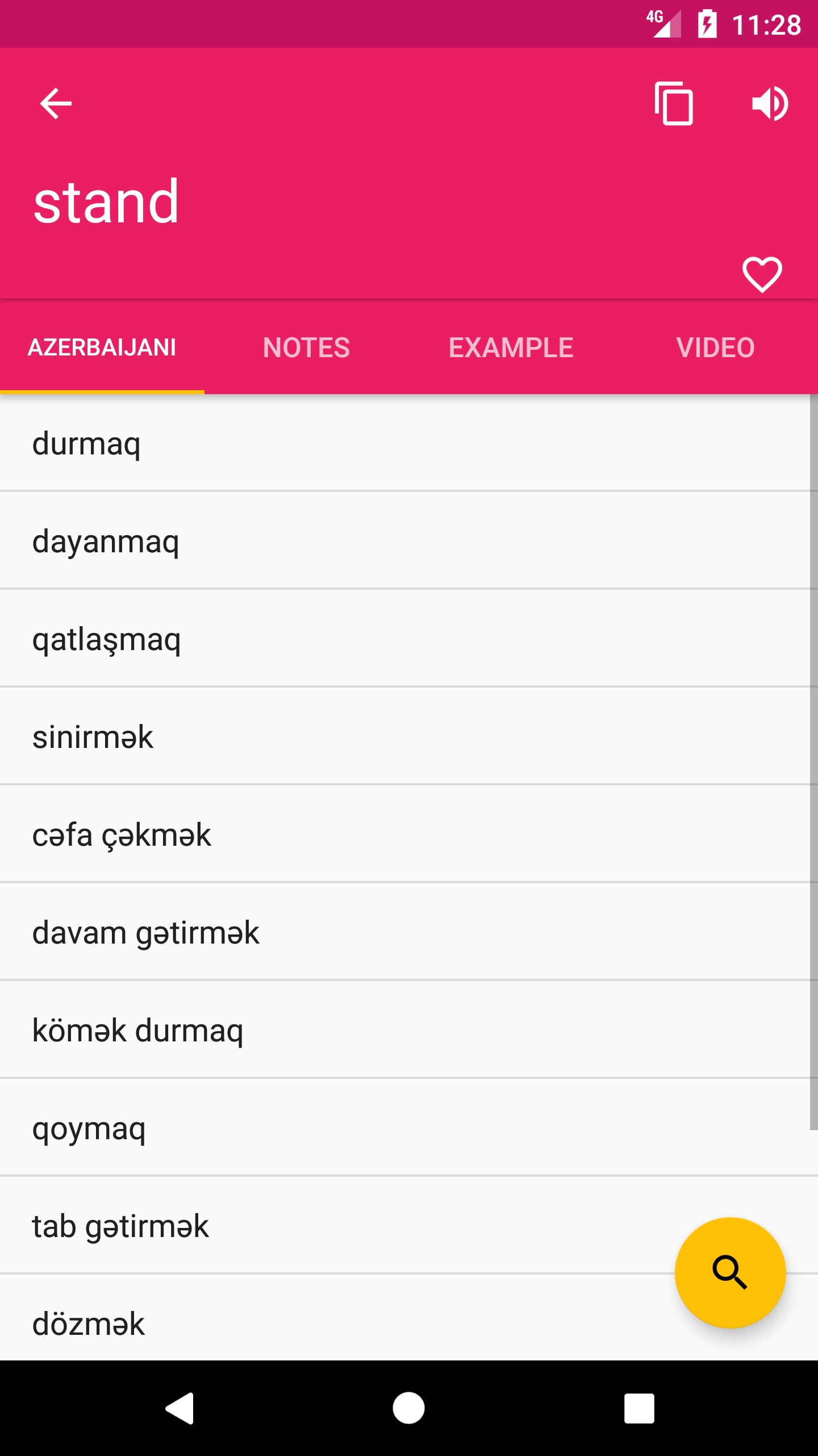 اسکرین شات 2 برنامه Azerbaijani English Dictionary
