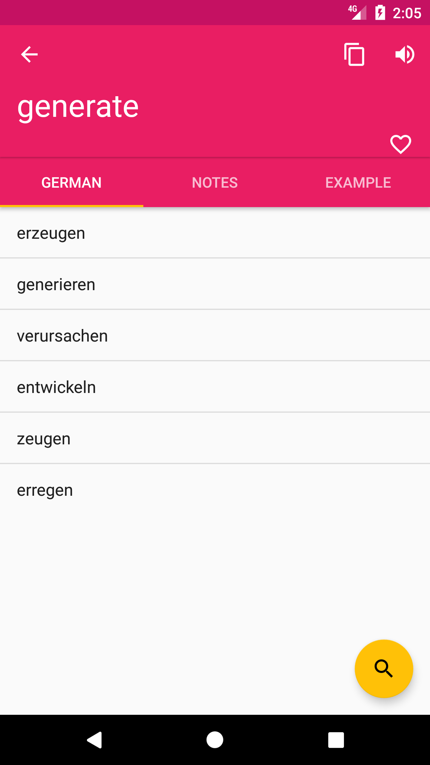اسکرین شات 2 برنامه German English Dictionary