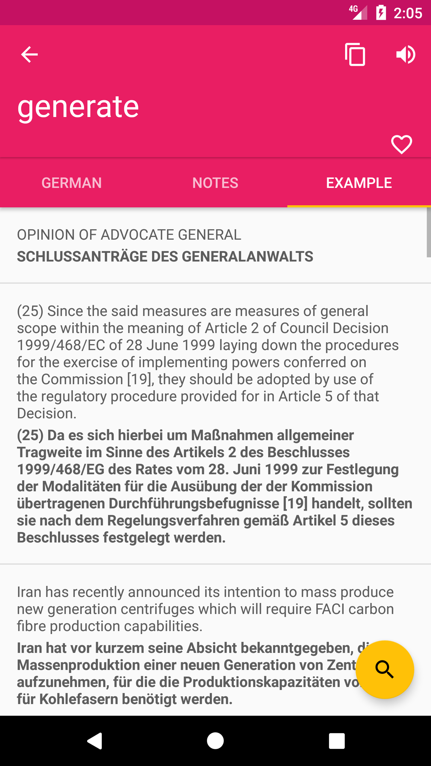 اسکرین شات 3 برنامه German English Dictionary