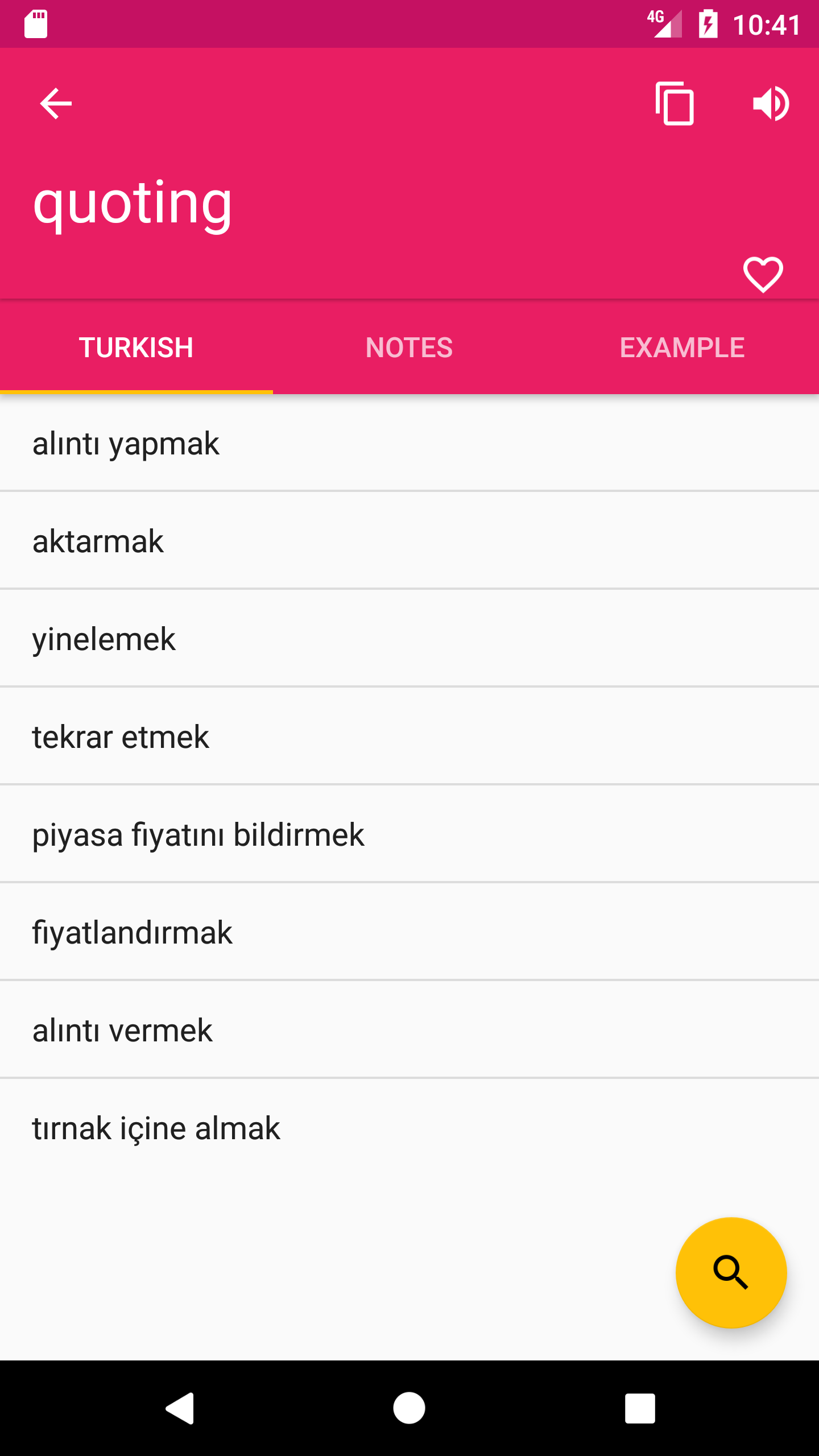 اسکرین شات 2 برنامه Turkish English Dictionary