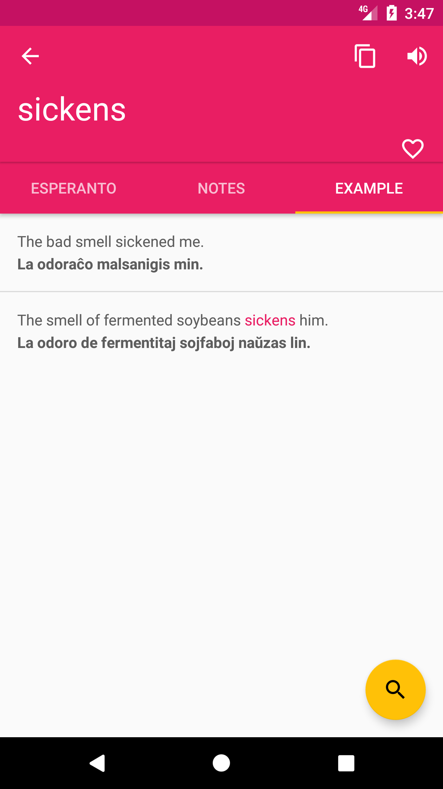 اسکرین شات 3 برنامه Esperanto English Dictionary