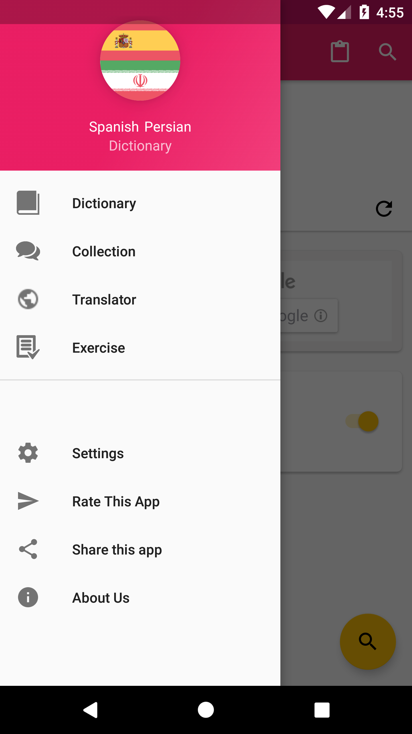 اسکرین شات 1 برنامه Spanish Persian Dictionary