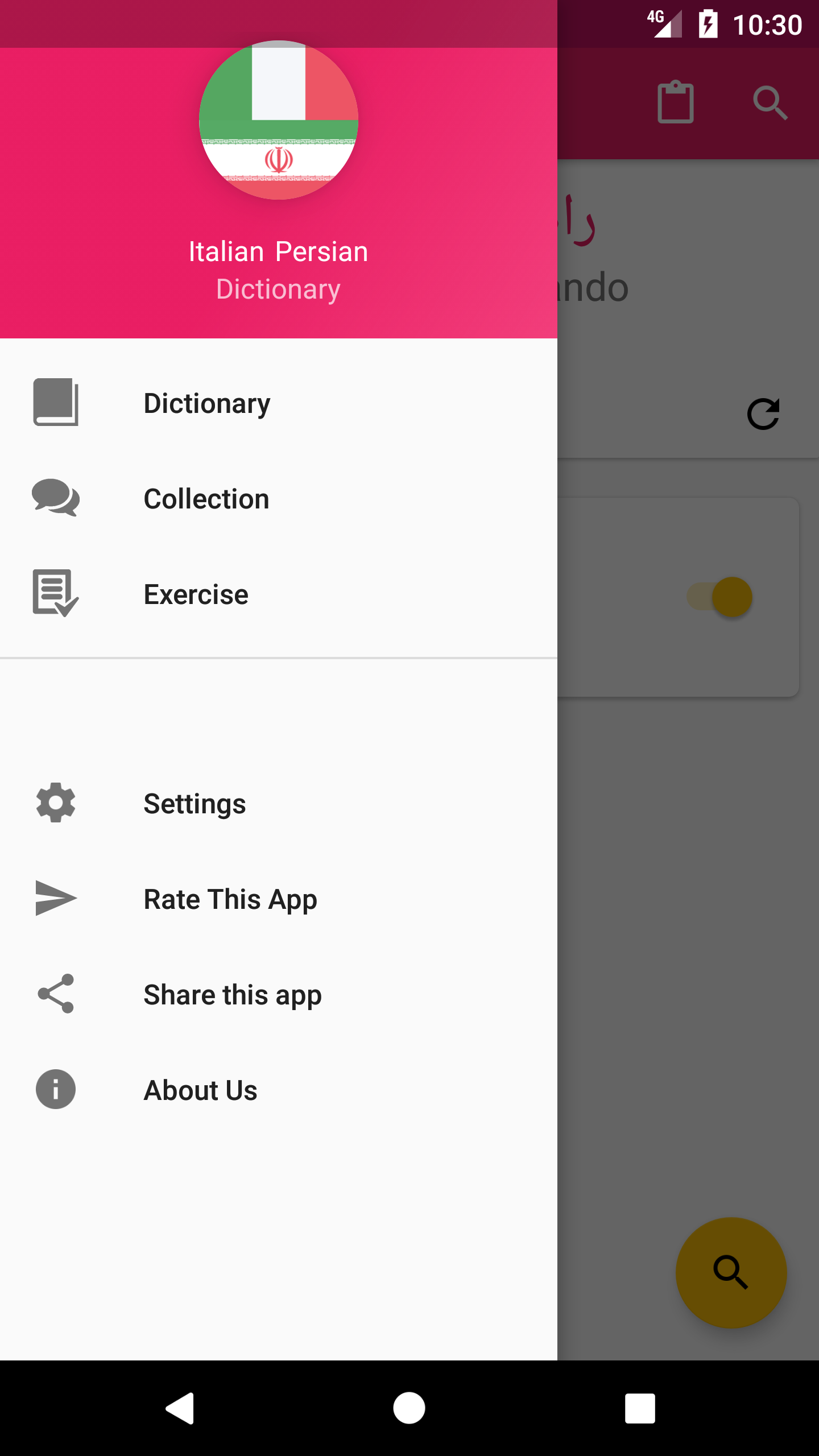 اسکرین شات 1 برنامه Italian Persian Dictionary