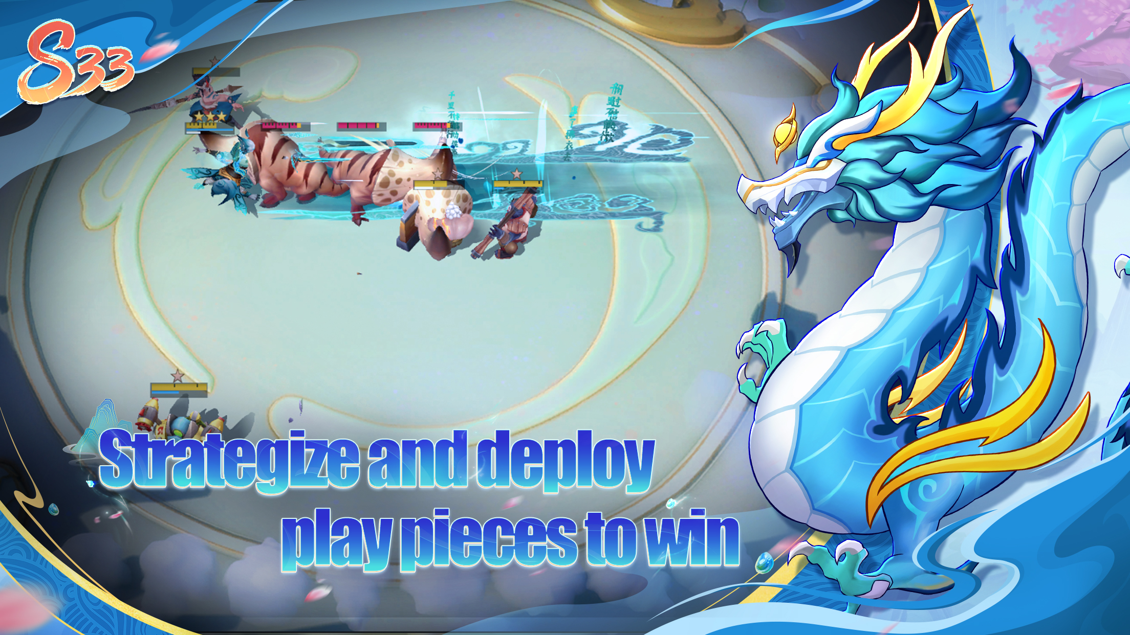 اسکرین شات 5 بازی Auto Chess