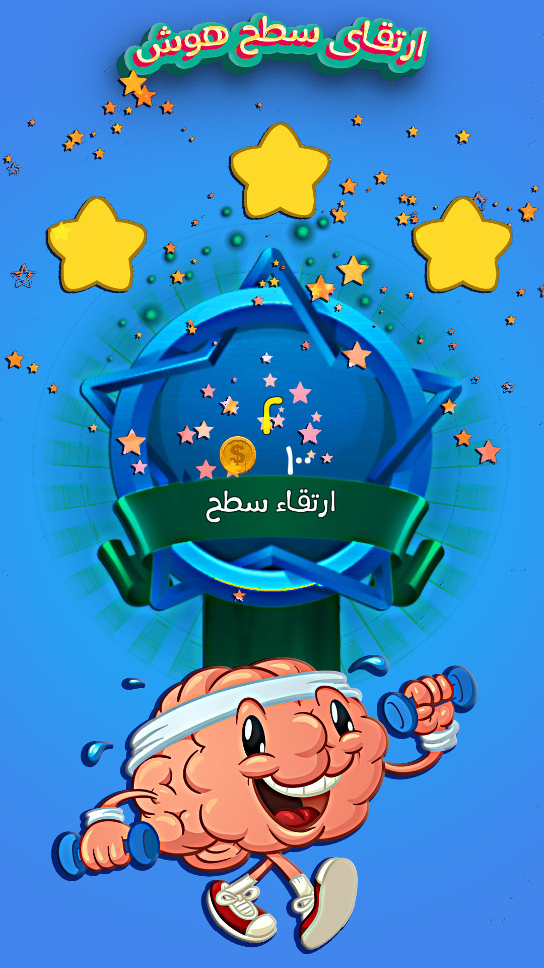 اسکرین شات 10 بازی شکوفا